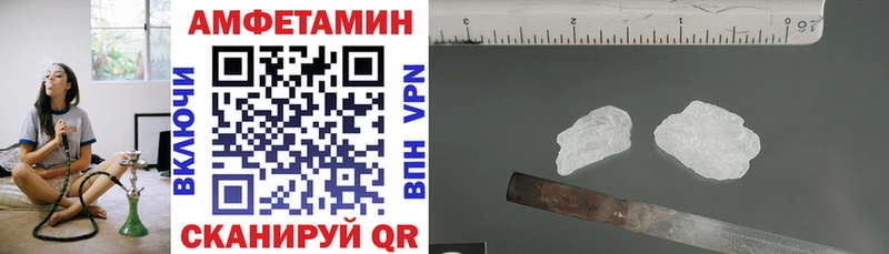 Amphetamine 97% Баймак
