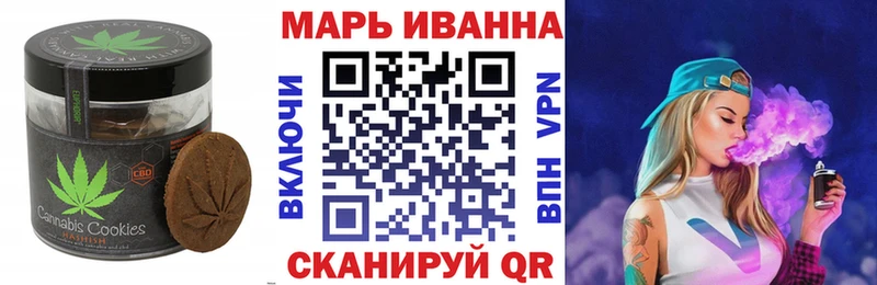 нарко площадка телеграм  Баймак  Печенье с ТГК конопля  где продают наркотики 