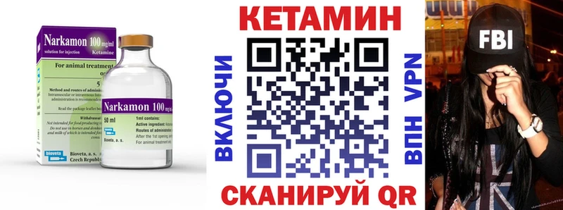 blacksprut как зайти  Баймак  Кетамин VHQ 