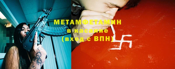 мефедрон VHQ Аркадак
