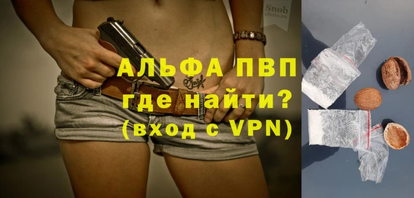 бутик Арсеньев