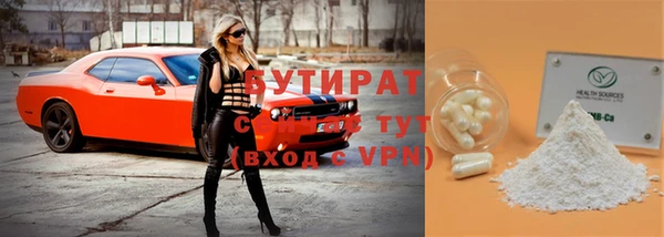 гашиш Армянск