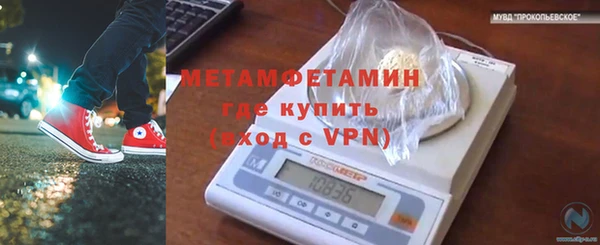 гашиш Армянск