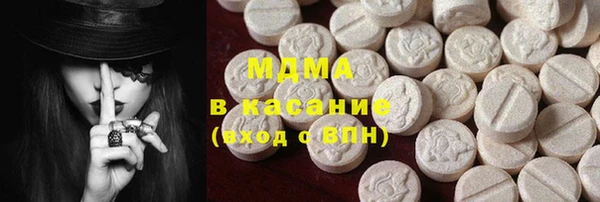 гашиш Армянск