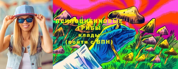 гашиш Армянск