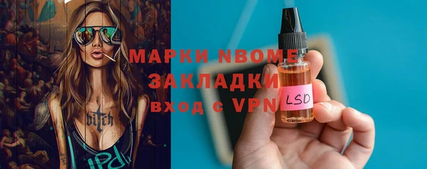 гашиш Армянск