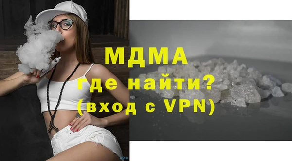 мефедрон VHQ Аркадак
