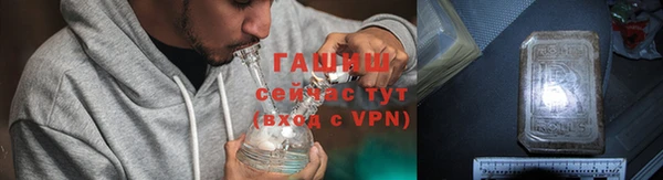 гашиш Армянск
