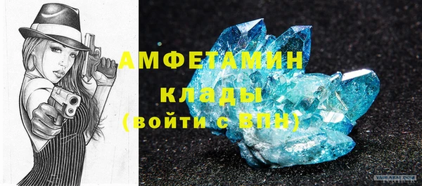 бутик Арсеньев