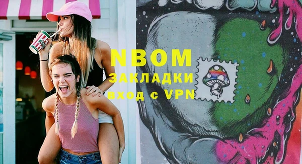 гашиш Армянск