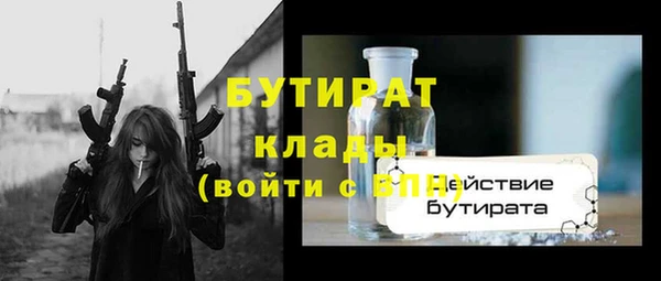бутик Арсеньев