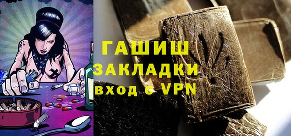 гашиш Армянск