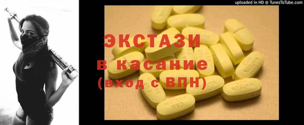 гашиш Армянск