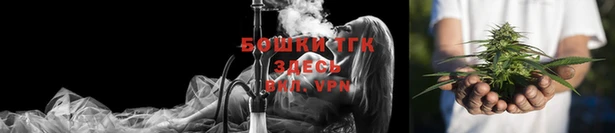 бутик Арсеньев