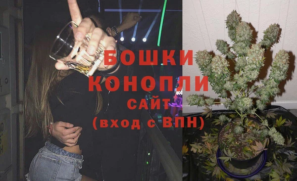 бутик Арсеньев