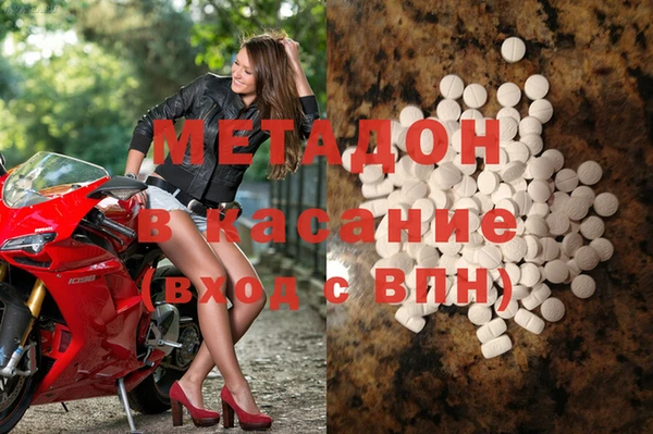 мефедрон VHQ Аркадак