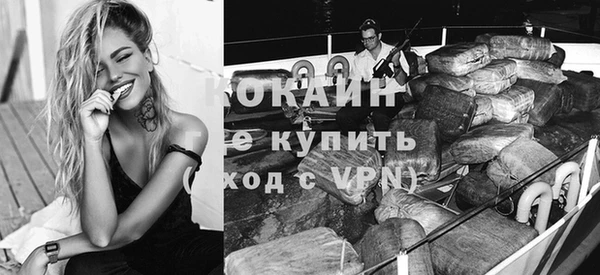 бутик Арсеньев