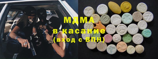 мефедрон VHQ Аркадак
