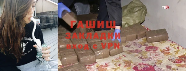 гашиш Армянск