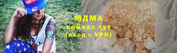 бутик Арсеньев