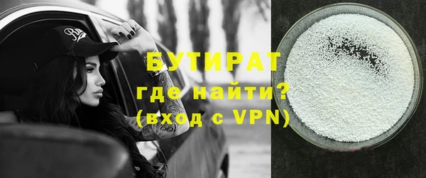 бутик Арсеньев