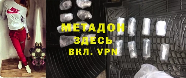 бутик Арсеньев
