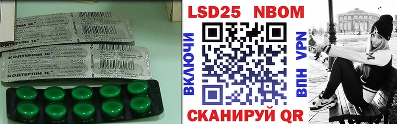 Лсд 25 экстази кислота  mega как зайти  Баймак  купить закладку 