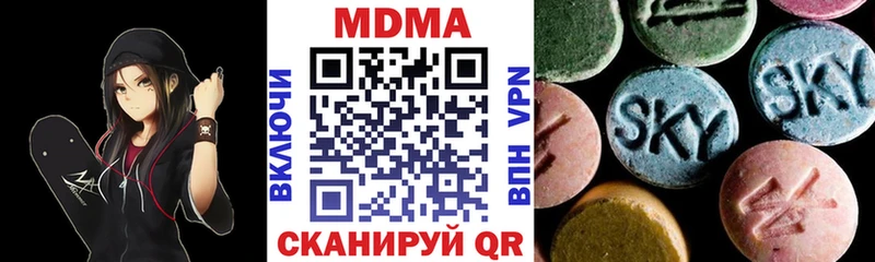 MDMA crystal  Баймак 