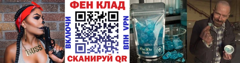 Метамфетамин винт  Баймак 