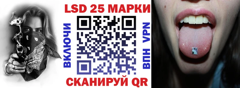 Марки NBOMe 1500мкг  OMG рабочий сайт  маркетплейс Telegram  как найти   Баймак 