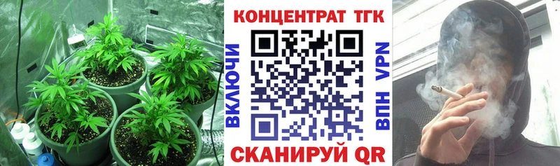Дистиллят ТГК вейп  Баймак 