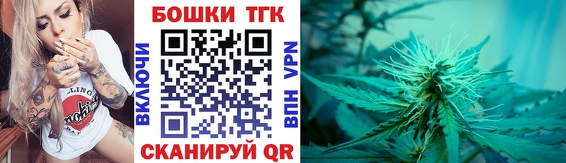 что такое наркотик Баймак ОМГ ОМГ ТОР Конопля LSD WEED